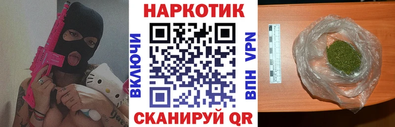 Что такое Дрезна КОКАИН Меф мяу мяу Амфетамин ГАШИШ