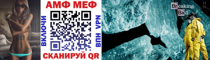 Amphetamine VHQ  Дрезна 