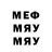Alpha PVP СК ameo848