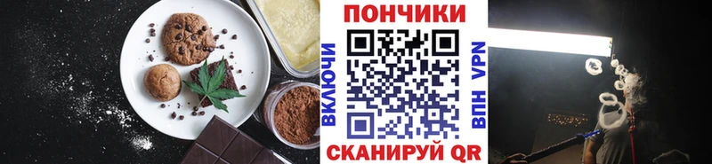 сколько стоит  Дрезна  Еда ТГК марихуана 