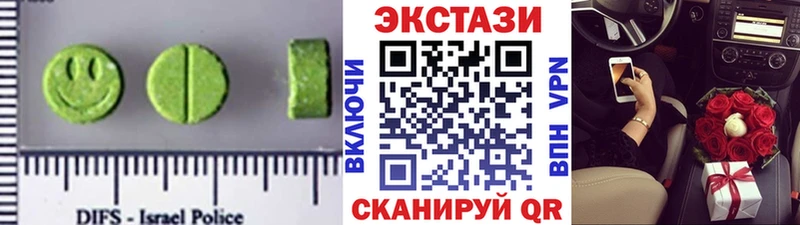 закладки  Дрезна  Ecstasy XTC 