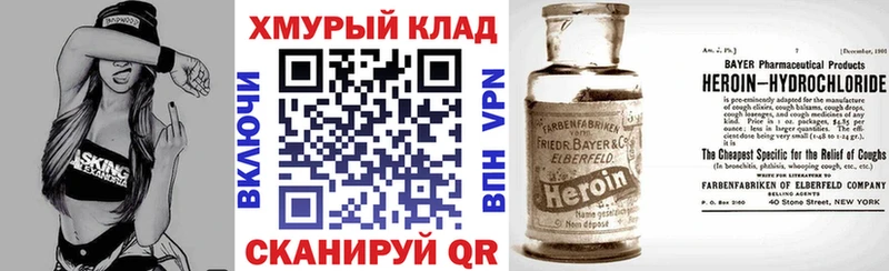 где купить наркоту  Дрезна  Героин белый 
