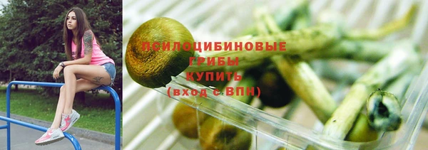 мескалин Бронницы