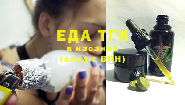 ALPHA PVP Сосновоборск