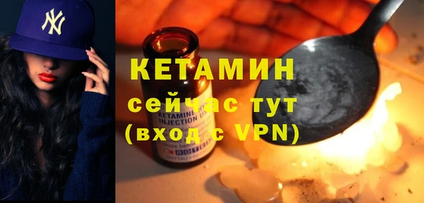 сатива Володарск