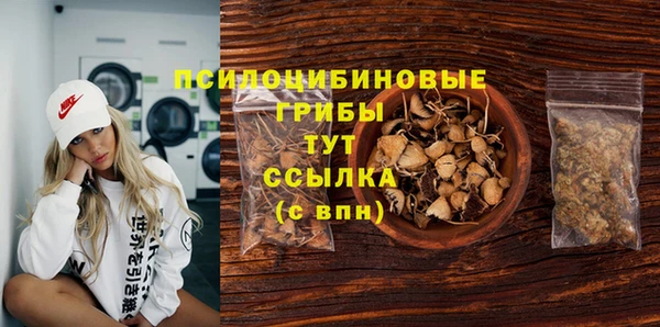 амфетамин Верхнеуральск