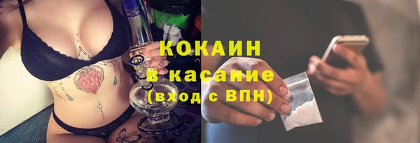 кокаин перу Верея