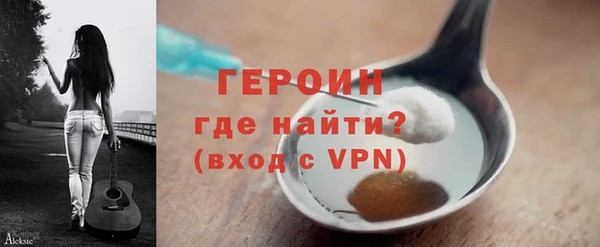 прущая мука Бородино