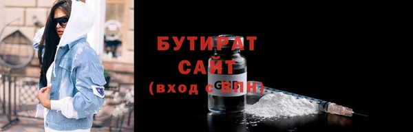 амфетамин Верхнеуральск