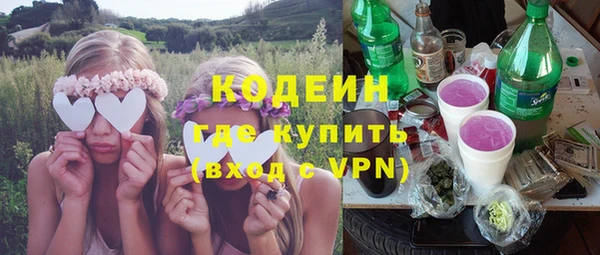 амфетамин Верхнеуральск