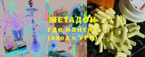 амфетамин Верхнеуральск