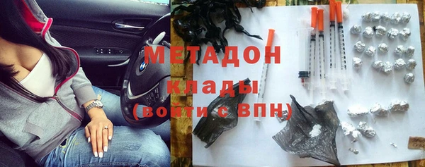 ALPHA PVP Сосновоборск