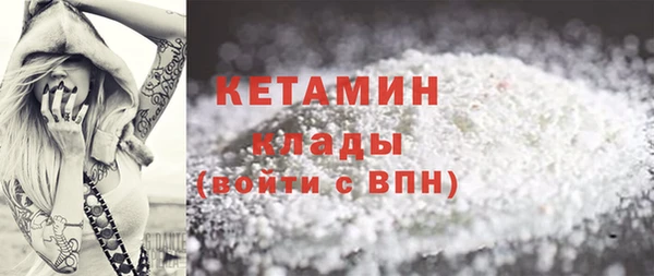 кокаин VHQ Верхний Тагил