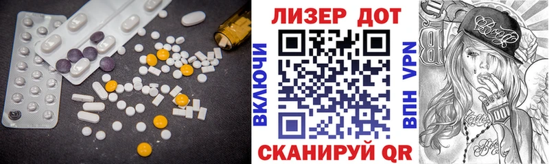 как найти закладки  blacksprut маркетплейс  LSD-25 экстази ecstasy  Дрезна 