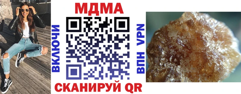 дарк нет наркотические препараты  Дрезна  MDMA VHQ  где продают наркотики 