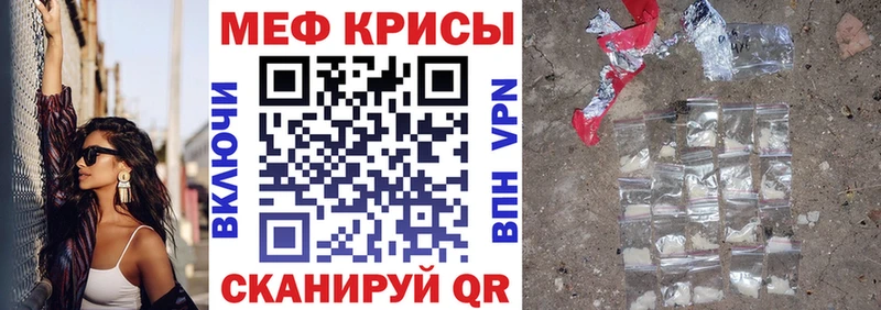 Меф мука  МЕГА как зайти  Дрезна  где купить наркотик 
