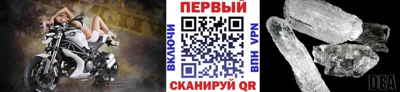 Первитин винт  Дрезна 
